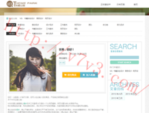 澳门2020年开奖记录完整版